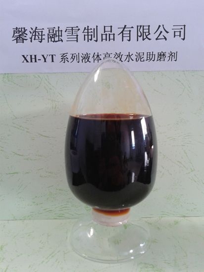 湖南XH-YT系列液体水泥助磨剂