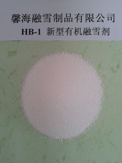 湖南HB-1融雪剂
